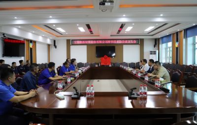 寶泰隆新材料股份有限公司科學(xué)技術(shù)協(xié)會成立