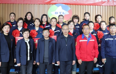激揚(yáng)巾幗志 逐夢(mèng)新未來(lái)|  寶泰隆隆重召開(kāi)2023年度“最美女職工”表彰座談大會(huì)