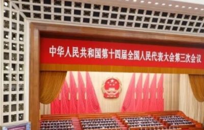 AI“解碼”政府工作報告 從五年財經(jīng)關(guān)鍵詞看五大變化