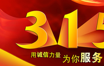 3月6日退市！這家上市25年A股公司，曾連續(xù)5年財(cái)務(wù)造假